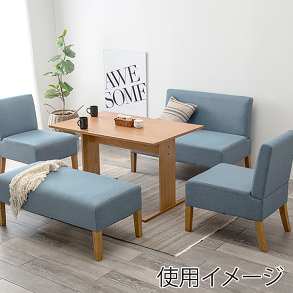 萩原 ダイニングテーブル 4人掛け 幅110cm ナチュラル SH-8619NA 1台(ご注文単位1台)【直送品】