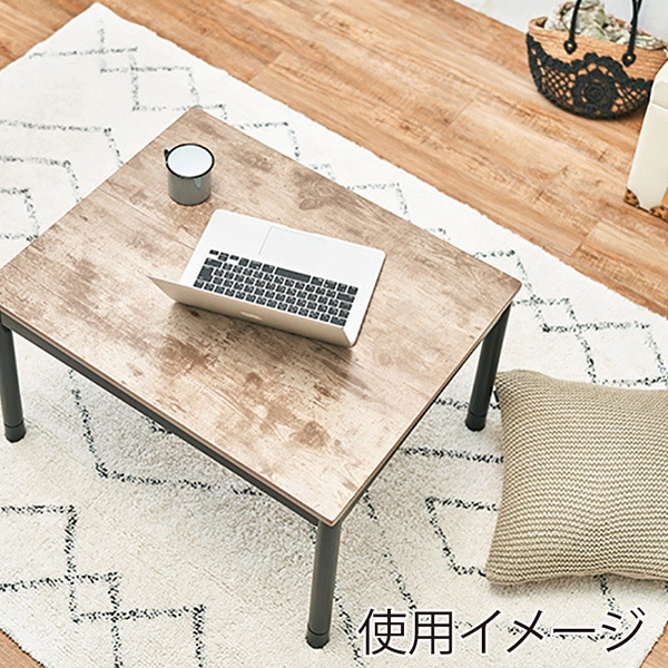 萩原 アルテナ　カジュアルこたつ アンティークナチュラル アルテナ7560ANA 1台（ご注文単位1台）【直送品】