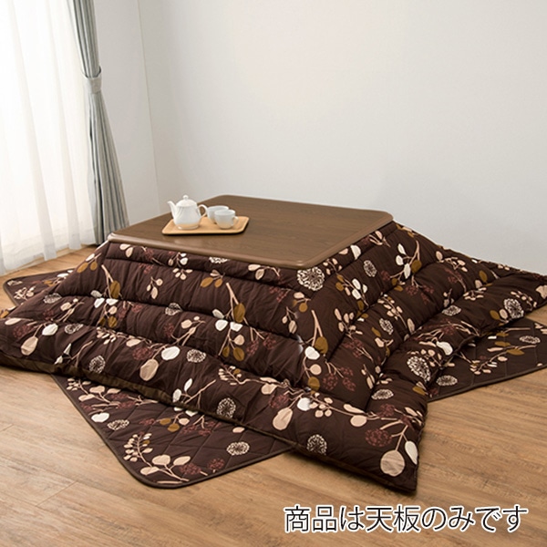 萩原 こたつ天板 幅80cm KT-507-80 1台(ご注文単位1台)【直送品】