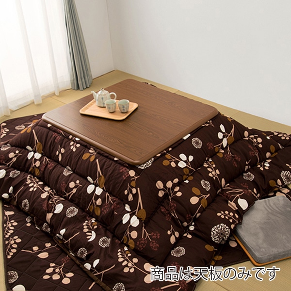 萩原 こたつ天板 幅80cm KT-507-80 1台(ご注文単位1台)【直送品】