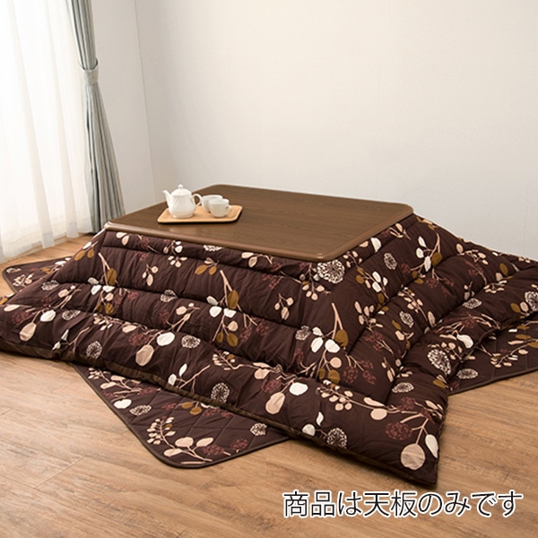 萩原 こたつ天板 幅105cm KT-507-105 1台(ご注文単位1台)【直送品】