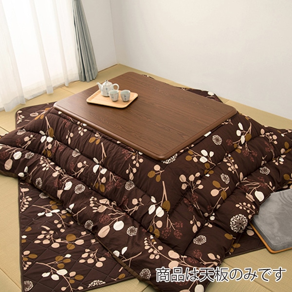 萩原 こたつ天板 幅105cm KT-507-105 1台(ご注文単位1台)【直送品】