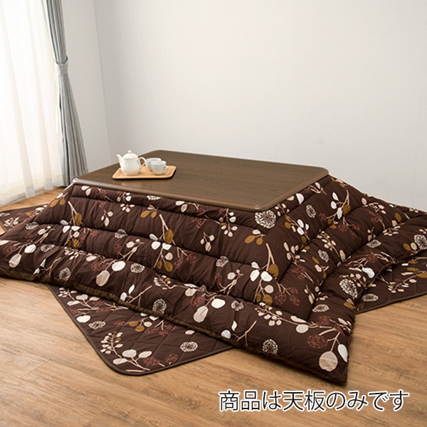 萩原 こたつ天板 幅120cm KT-507-120 1台(ご注文単位1台)【直送品】