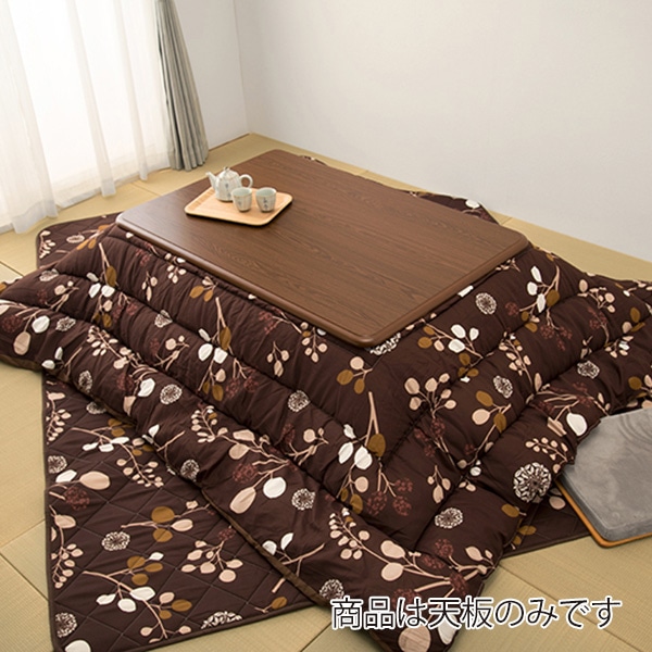 萩原 こたつ天板 幅120cm KT-507-120 1台(ご注文単位1台)【直送品】