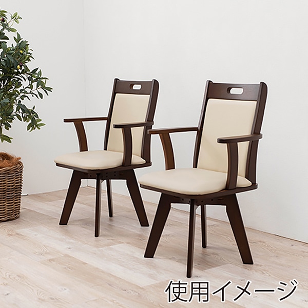 萩原 回転ダイニングチェア ベージュ VC-7594BE 1台（ご注文単位1台）【直送品】