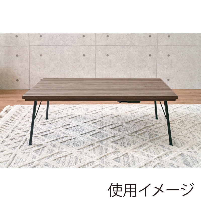 萩原 リビングこたつ 長方形 幅115cm フェイトBR 1台(ご注文単位1台)【直送品】