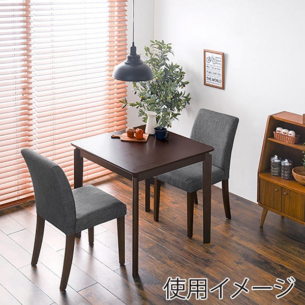 萩原 ダイニング3点セット 幅75cm グレー VDS-7301DBGY-3S 1セット(ご注文単位1セット)【直送品】