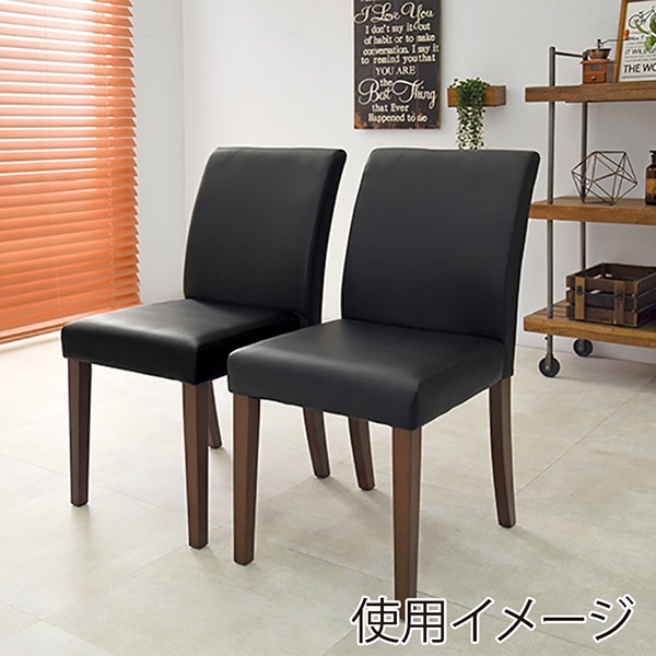 萩原 ダイニング3点セット 幅75cm ブラック VDS-7301DBPB-3S 1セット(ご注文単位1セット)【直送品】