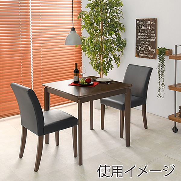 萩原 ダイニング3点セット 幅75cm ブラック VDS-7301DBPB-3S 1セット(ご注文単位1セット)【直送品】