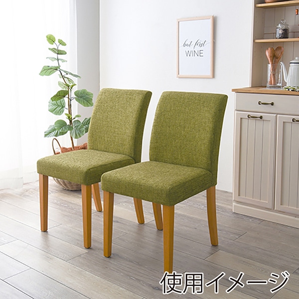 萩原 ダイニング3点セット 幅75cm グリーン VDS-7301NAGR-3S 1セット(ご注文単位1セット)【直送品】