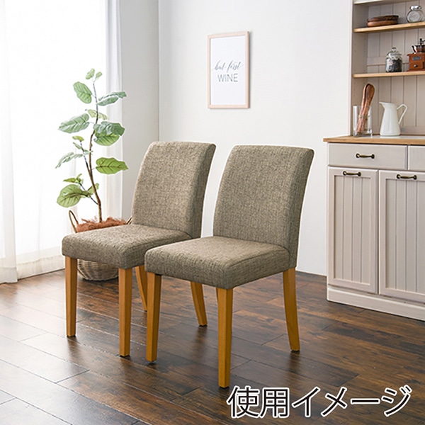 萩原 ダイニング3点セット 幅75cm ベージュ VDS-7301NABE-3S 1セット(ご注文単位1セット)【直送品】