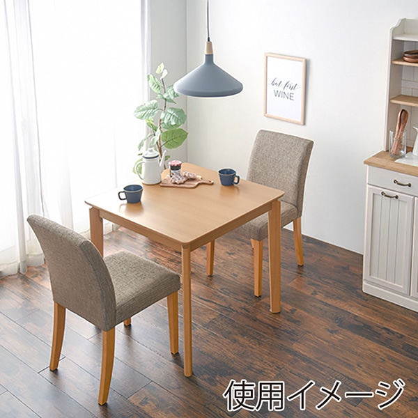 萩原 ダイニング3点セット 幅75cm ベージュ VDS-7301NABE-3S 1セット(ご注文単位1セット)【直送品】