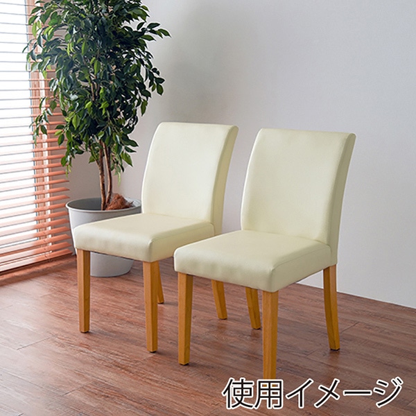 萩原 ダイニング3点セット 幅75cm アイボリー VDS-7301NAPW-3S 1セット(ご注文単位1セット)【直送品】