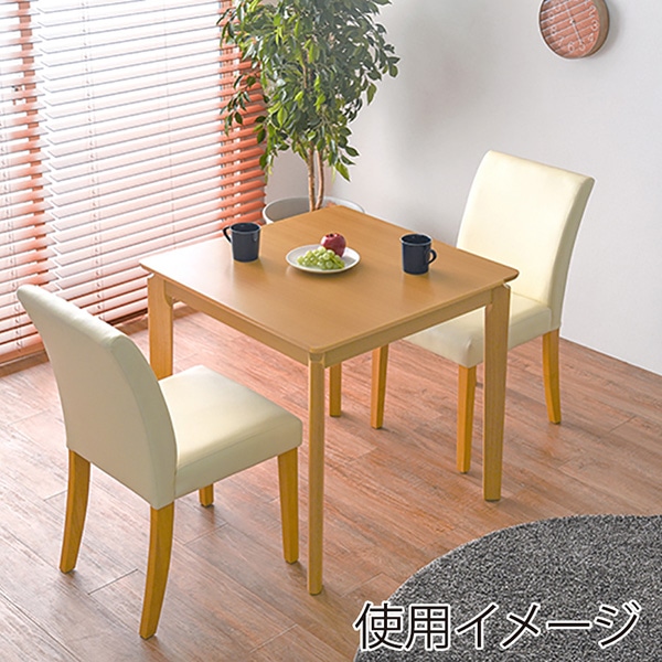 萩原 ダイニング3点セット 幅75cm アイボリー VDS-7301NAPW-3S 1セット(ご注文単位1セット)【直送品】