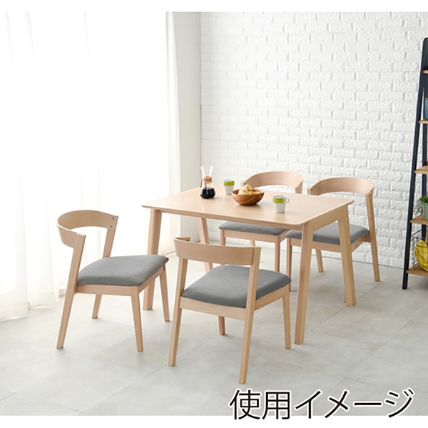萩原 ダイニングテーブル 5点セット ナチュラル×グレー MI-860911NALGY5S 1セット(ご注文単位1セット)【直送品】