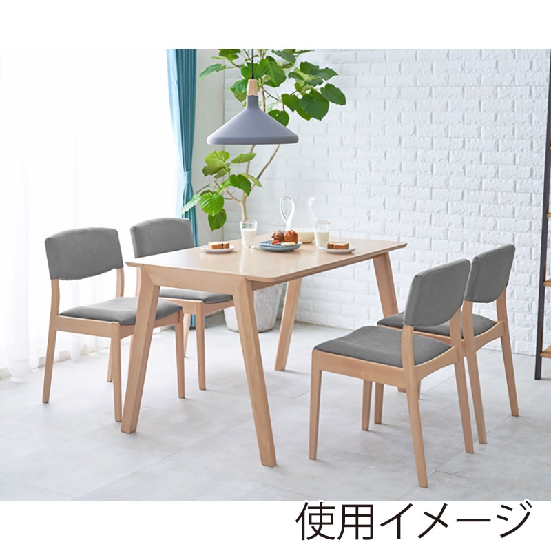 萩原 ダイニングテーブル 5点セット ナチュラル×グレー MI-860912NALGY5S 1セット(ご注文単位1セット)【直送品】