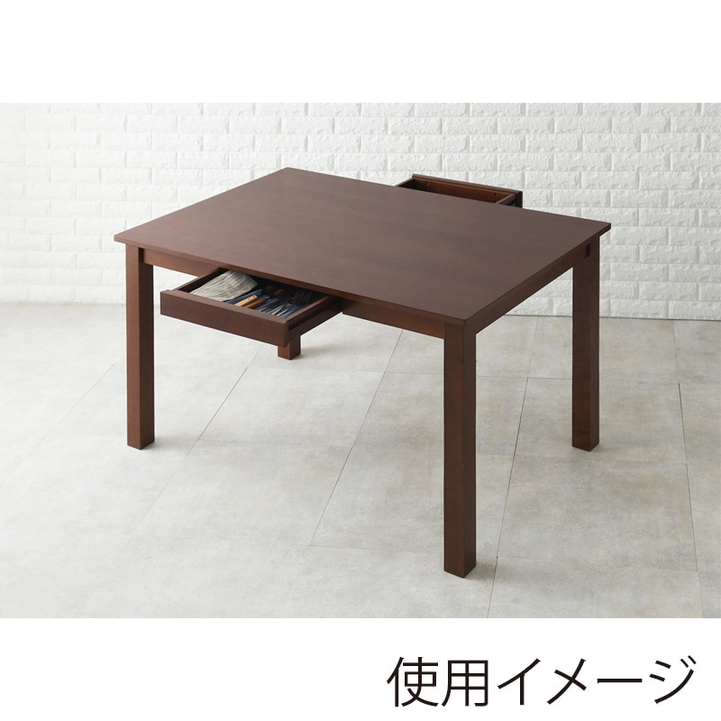 萩原 ダイニングテーブル 5点セット 引き出し付 ダークブラウン×グレー MI-861011DBRLGY5S 1セット(ご注文単位1セット)【直送品】