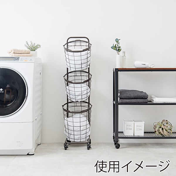 萩原 ランドリーバスケット 3段 丸型 ダークブラウン KR-3973DBR 1台(ご注文単位1台)【直送品】