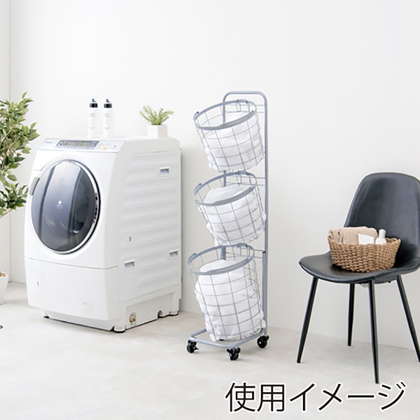 萩原 ランドリーバスケット 3段 丸型 スカイグレー KR-3973GY 1台(ご注文単位1台)【直送品】