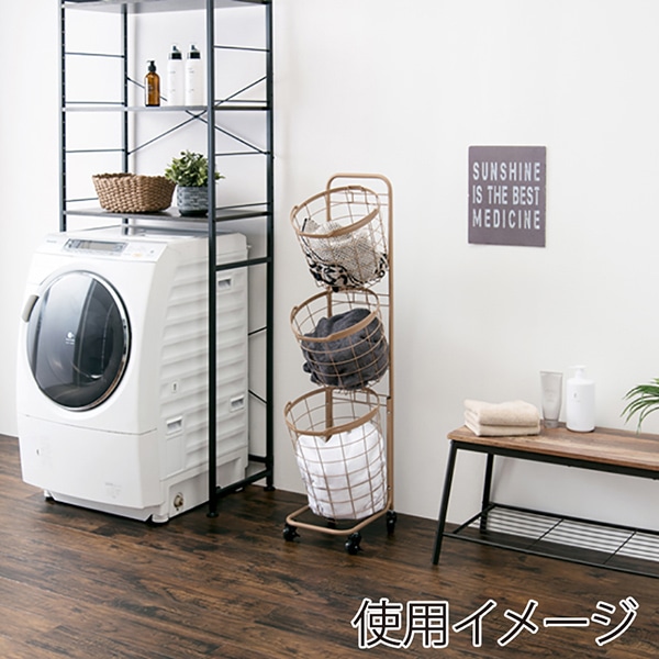 萩原 ランドリーバスケット 3段 丸型 キャラメルブラウン KR-3973LT 1台(ご注文単位1台)【直送品】