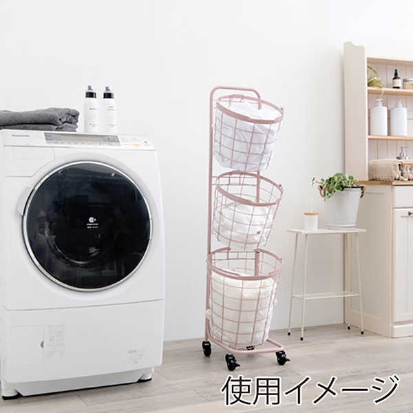 萩原 ランドリーバスケット 3段 丸型 スモーキーピンク KR-3973PI 1台(ご注文単位1台)【直送品】