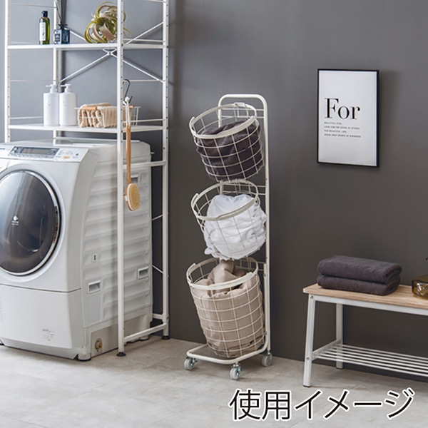 萩原 ランドリーバスケット 3段 丸型 ホワイト KR-3973WH 1台(ご注文単位1台)【直送品】