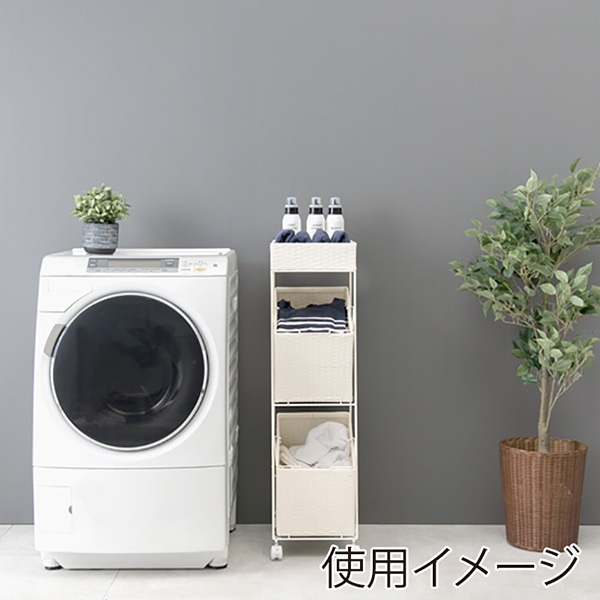 萩原 ランドリーラック 幅28cm ホワイト RAN-2425WH 1台(ご注文単位1台)【直送品】