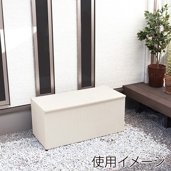 萩原 収納ボックス　260L ホワイト RUD-2430WH 1台（ご注文単位1台）【直送品】