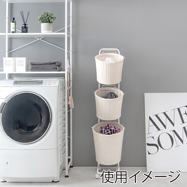 萩原 ランドリーラック 3段 幅36.5cm キャスター付 ダークブラウン RAN-2432WH 1台(ご注文単位1台)【直送品】