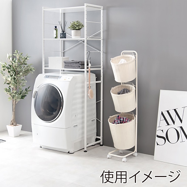 萩原 ランドリーラック 3段 幅36.5cm キャスター付 ダークブラウン RAN-2432WH 1台(ご注文単位1台)【直送品】