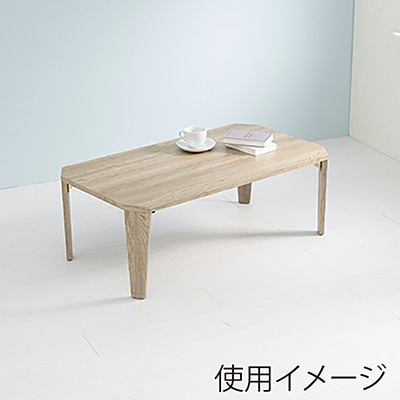 萩原 古木調 折りたたみテーブル 幅90cm ナチュラル MT-6861NA 1台(ご注文単位1台)【直送品】