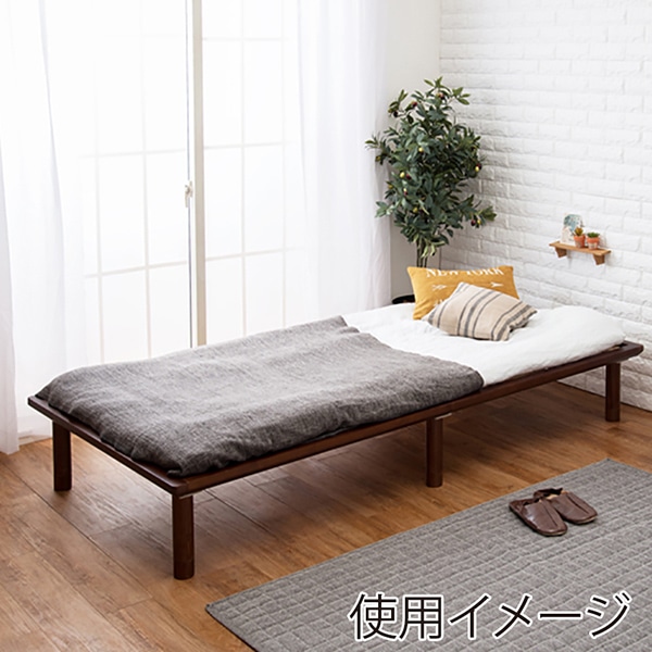 萩原 すのこベッド シングル ダークブラウン WB-7706S-DBR 1台(ご注文単位1台)【直送品】
