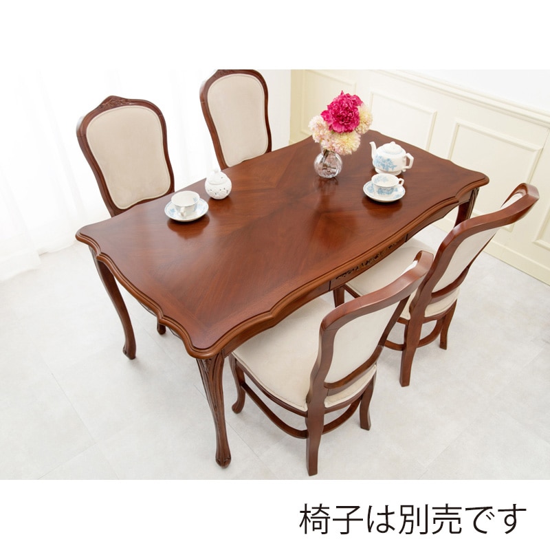 萩原 ダイニングテーブル 幅150cm RKT-1462-150 1台(ご注文単位1台)【直送品】