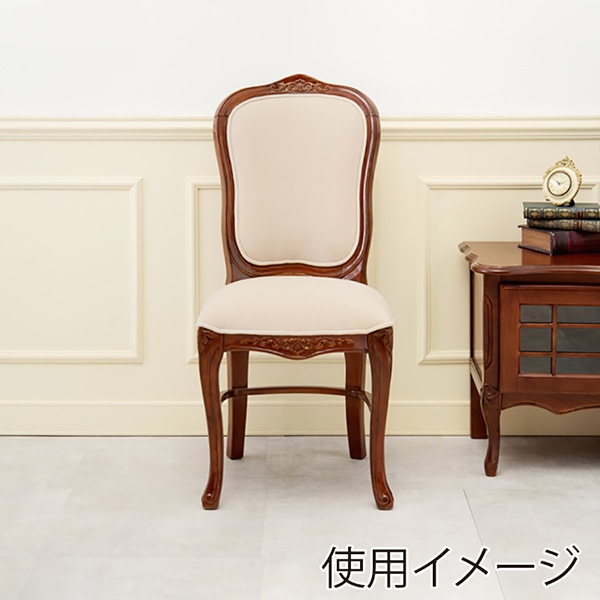 萩原 ダイニングチェア RC-1463BE 1台(ご注文単位1台)【直送品】