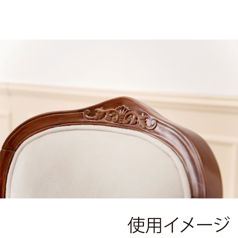 萩原 ダイニングチェア RC-1463BE 1台(ご注文単位1台)【直送品】