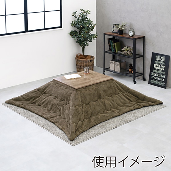 萩原 こたつ+うす掛け布団 2点セット アンティークナチュラル×カーキ アルテナ7560ANA+ビケ7560KK 1セット(ご注文単位1セット)【直送品】