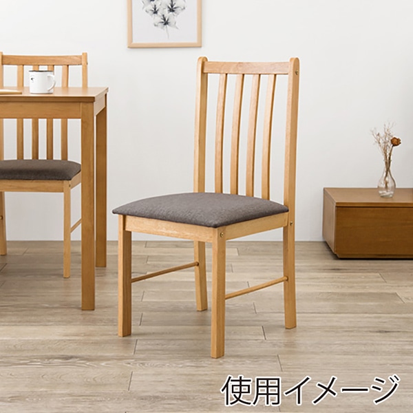 萩原 ダイニングテーブル 5点セット ナチュラル×グレー SH-8617NAGY5S 1セット(ご注文単位1セット)【直送品】