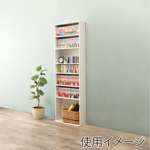 萩原 ブックシェルフ 幅45cm ホワイト RCC-1176WH 1台(ご注文単位1台)【直送品】