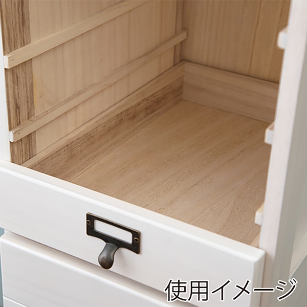 萩原 書類チェスト 5段 A4対応 ナチュラル×ホワイト MCH-6170NW 1台(ご注文単位1台)【直送品】