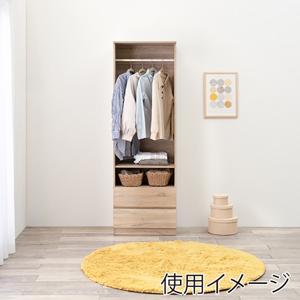 萩原 ワードローブ　引き出し付　幅60cm ナチュラル RKK-1621NA 1台（ご注文単位1台）【直送品】