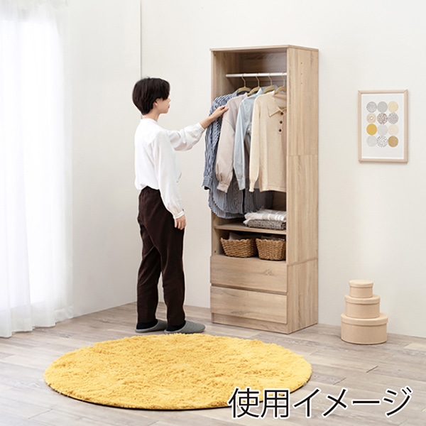 萩原 ワードローブ　引き出し付　幅60cm ナチュラル RKK-1621NA 1台（ご注文単位1台）【直送品】