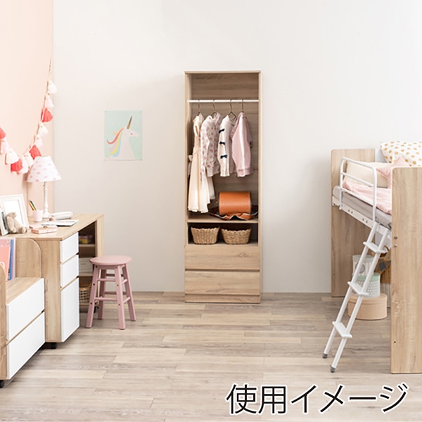 萩原 ワードローブ　引き出し付　幅60cm ナチュラル RKK-1621NA 1台（ご注文単位1台）【直送品】