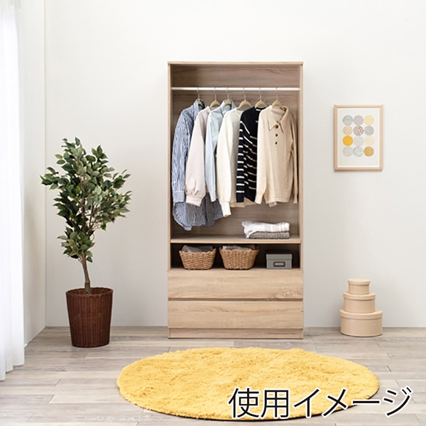 萩原 ワードローブ 引き出し付 幅89cm ナチュラル RKK-1622NA 1台(ご注文単位1台)【直送品】