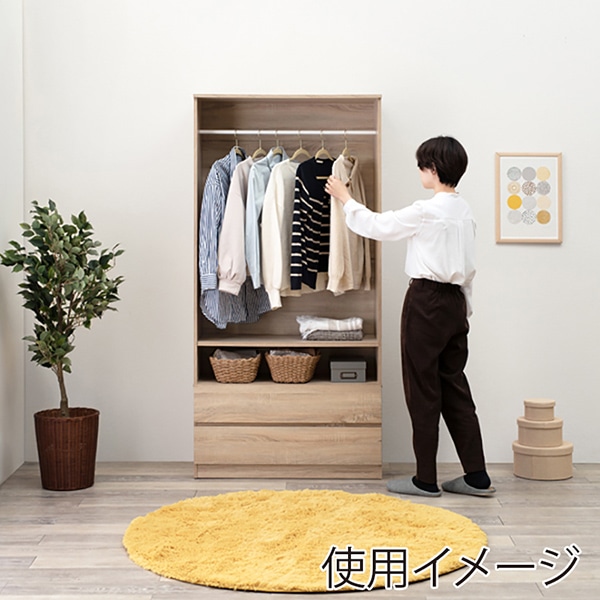 萩原 ワードローブ 引き出し付 幅89cm ナチュラル RKK-1622NA 1台(ご注文単位1台)【直送品】