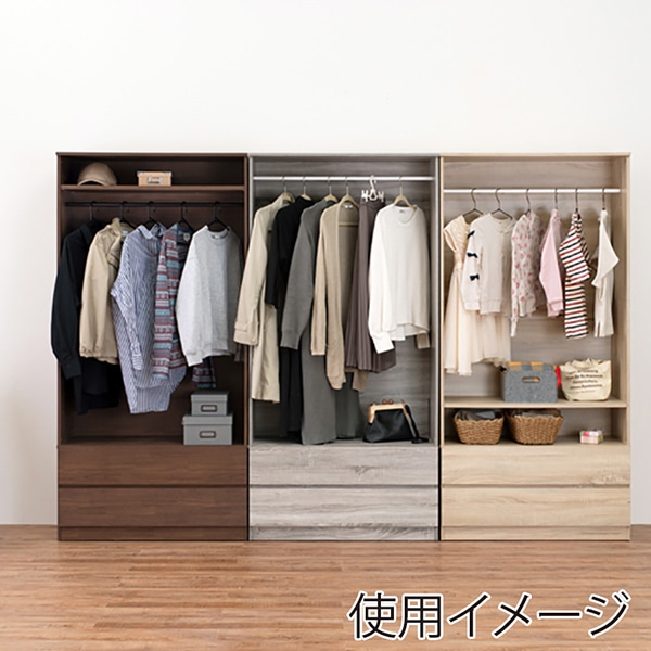 萩原 ワードローブ 引き出し付 幅89cm ナチュラル RKK-1622NA 1台(ご注文単位1台)【直送品】