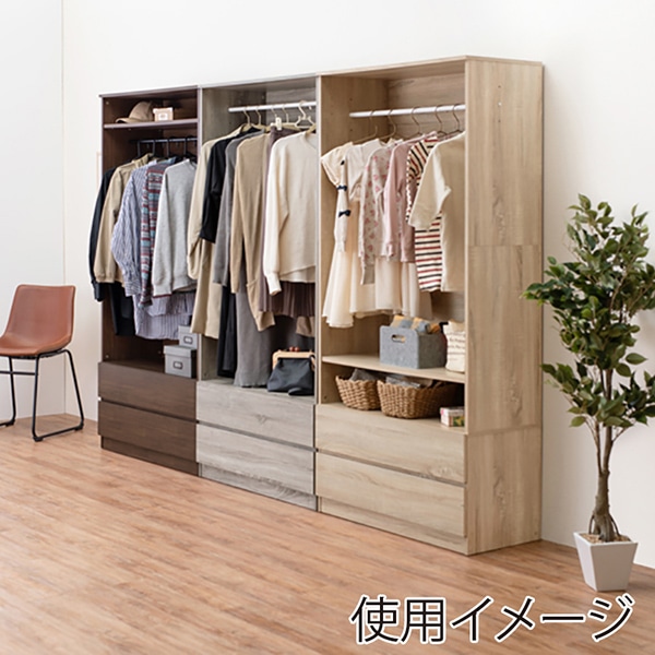 萩原 ワードローブ 引き出し付 幅89cm ナチュラル RKK-1622NA 1台(ご注文単位1台)【直送品】