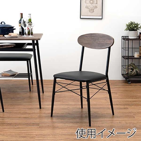 萩原 ダイニング4点セット ブラック LDS-4744BK 1セット(ご注文単位1セット)【直送品】