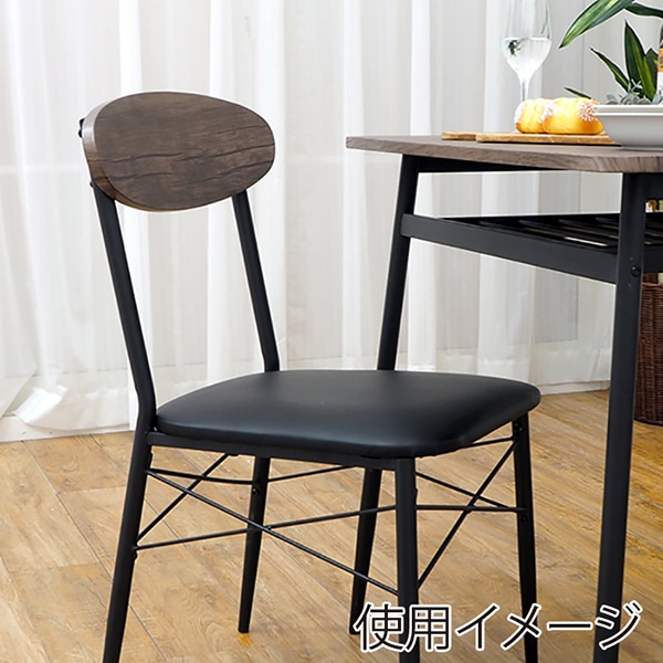 萩原 ダイニング4点セット ブラック LDS-4744BK 1セット(ご注文単位1セット)【直送品】