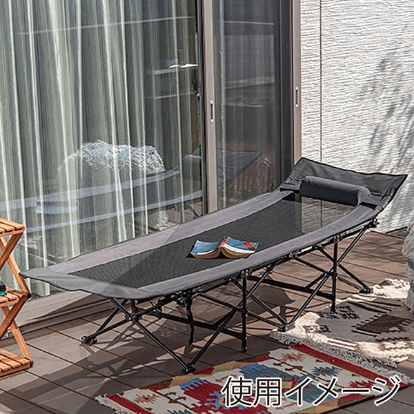 萩原 折りたたみアウトドアベッド グレー LOB-4439GY 1台(ご注文単位1台)【直送品】