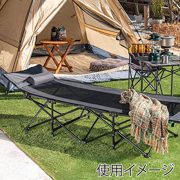 萩原 折りたたみアウトドアベッド グレー LOB-4439GY 1台(ご注文単位1台)【直送品】